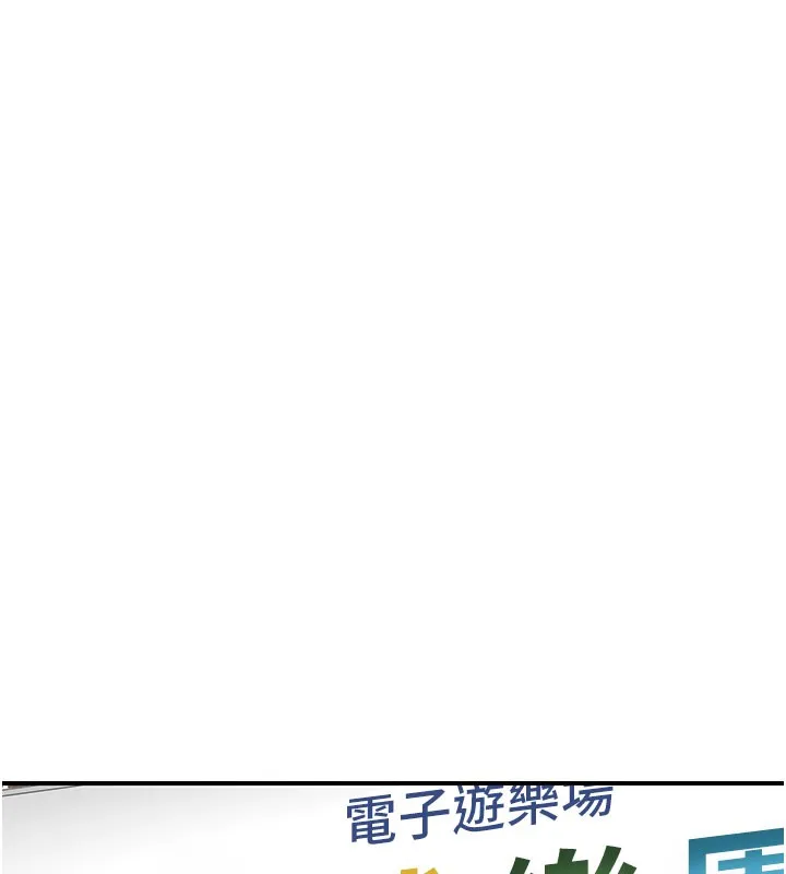 继母的香味 第99話-你今天是我男朋友&hearts; 第124页
