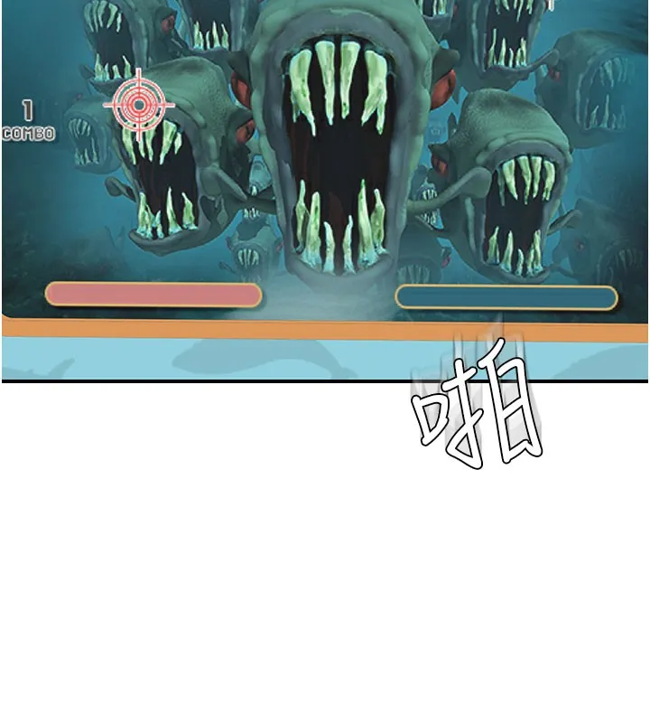 继母的香味 第99話-你今天是我男朋友&hearts; 第128页