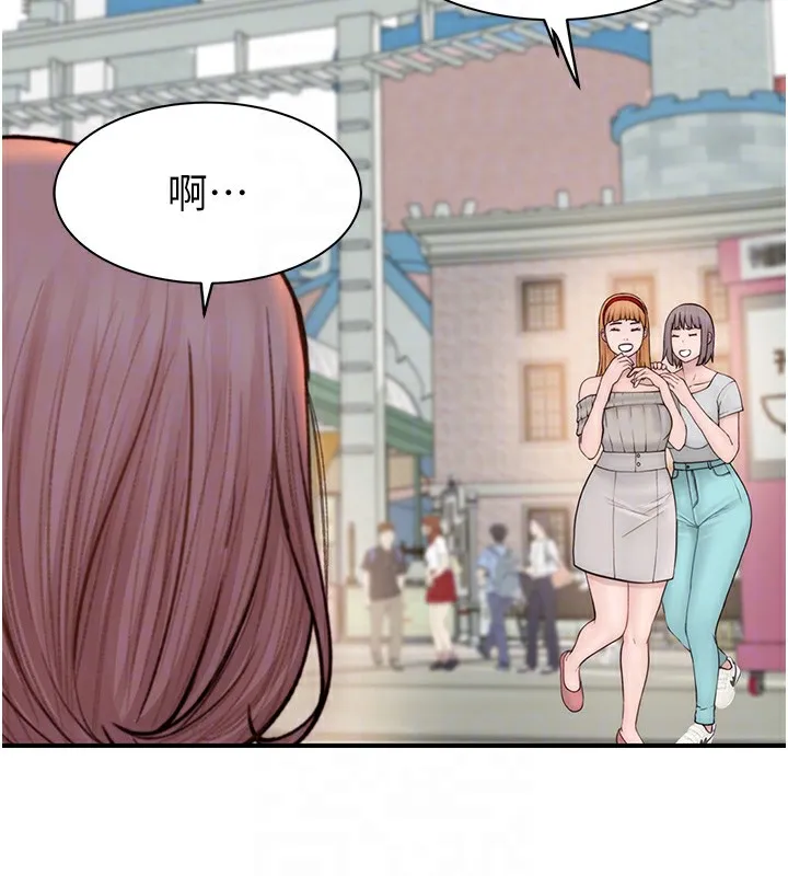 继母的香味 第99話-你今天是我男朋友&hearts; 第107页
