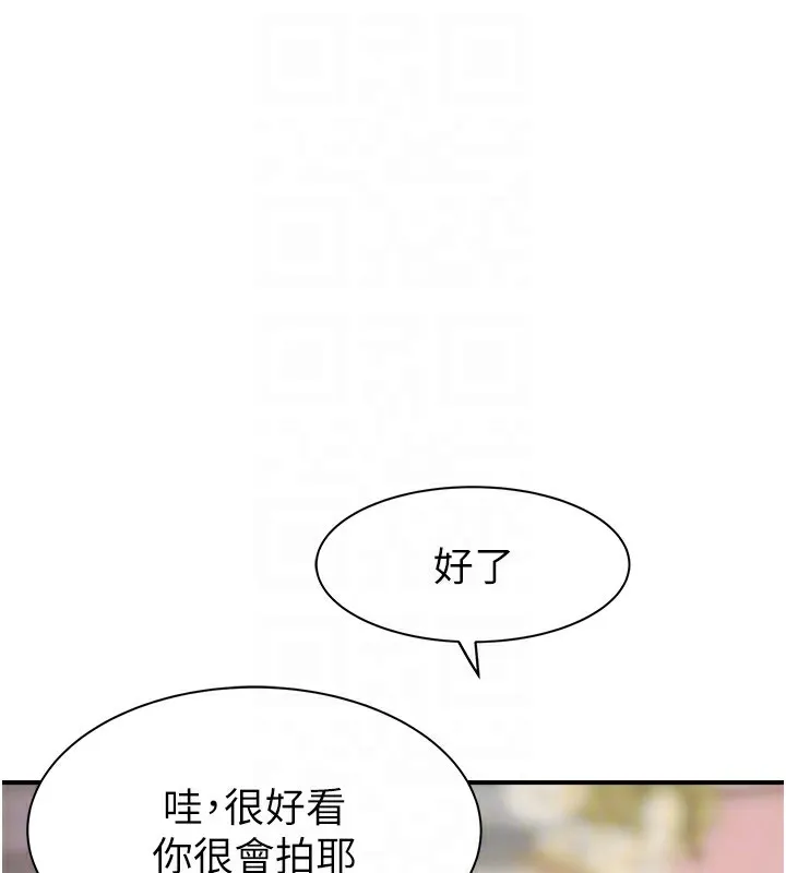 继母的香味 第99話-你今天是我男朋友&hearts; 第100页