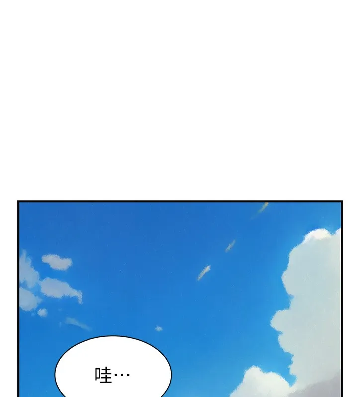 继母的香味 第99話-你今天是我男朋友&hearts; 第73页