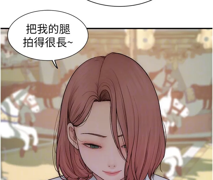 继母的香味 第99話-你今天是我男朋友&hearts; 第103页