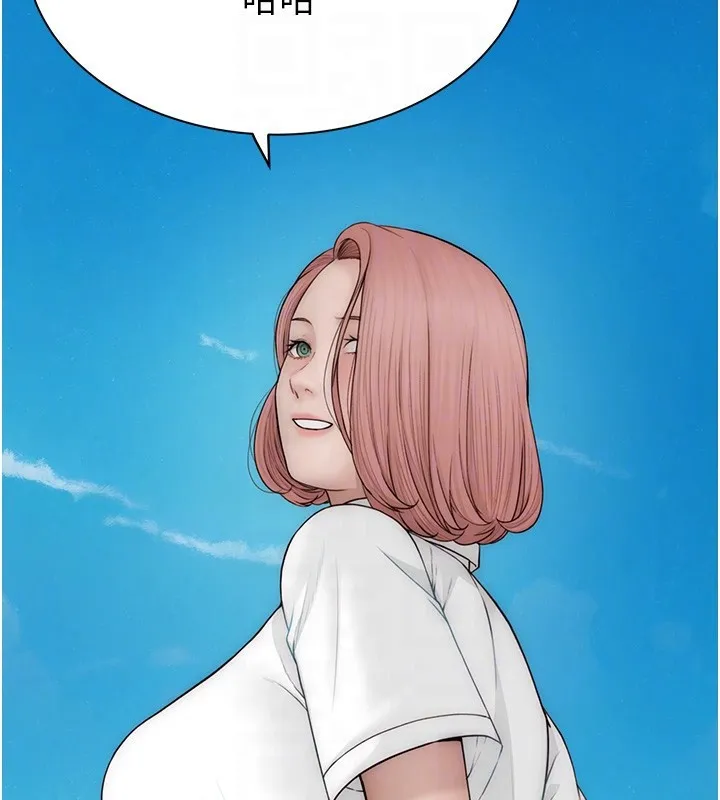 继母的香味 第99話-你今天是我男朋友&hearts; 第82页
