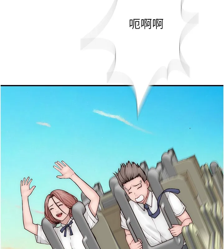 继母的香味 第99話-你今天是我男朋友&hearts; 第148页