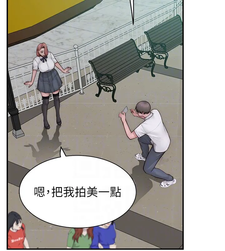 继母的香味 第99話-你今天是我男朋友&hearts; 第89页