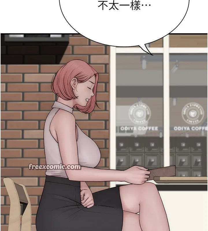 继母的香味 第99話-你今天是我男朋友&hearts; 第42页