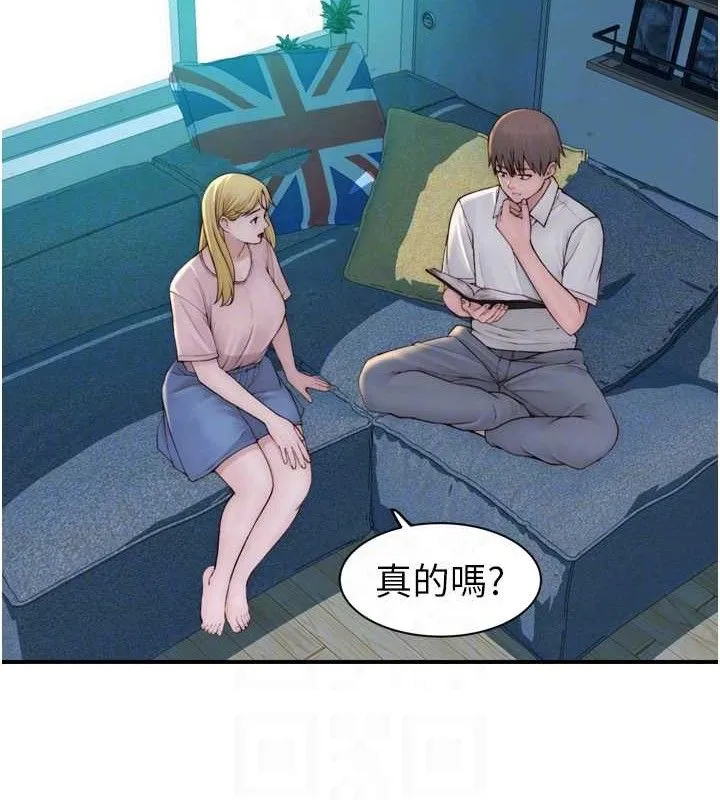 继母的香味 第96話-令人激動的新婚生活&hearts; 第71页