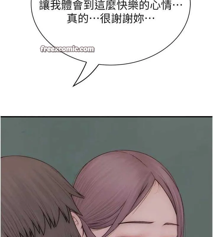 继母的香味 第96話-令人激動的新婚生活&hearts; 第154页