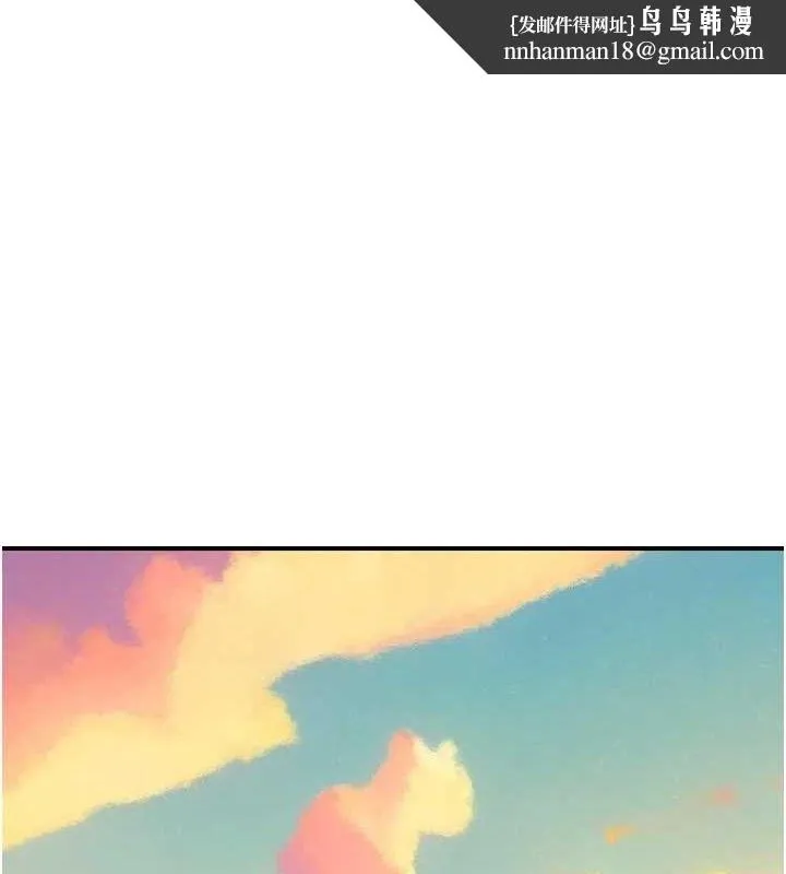 继母的香味 第96話-令人激動的新婚生活&hearts; 第1页