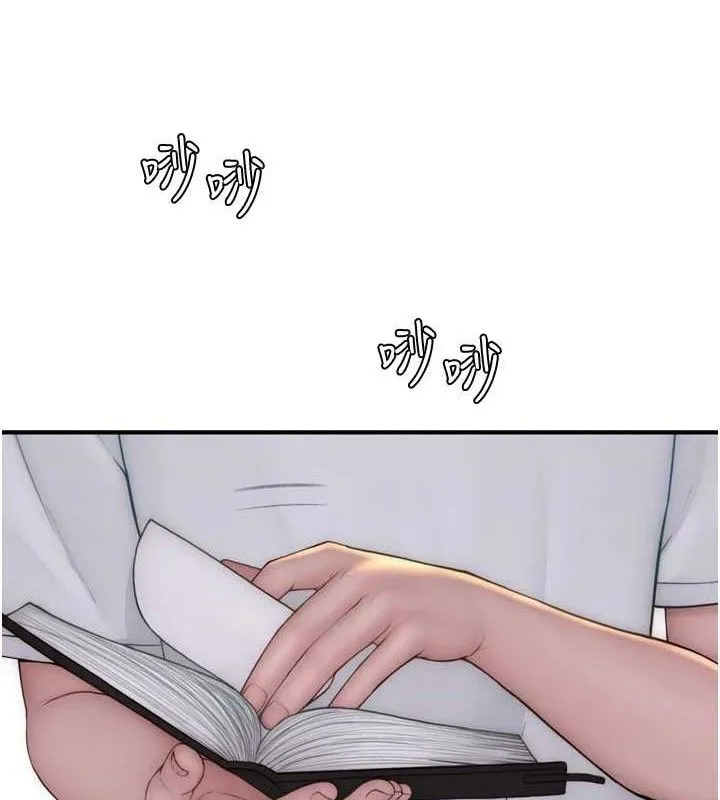 继母的香味 第96話-令人激動的新婚生活&hearts; 第68页