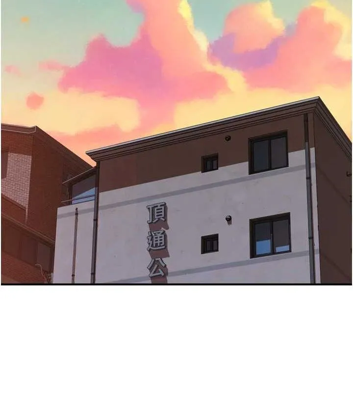 继母的香味 第96話-令人激動的新婚生活&hearts; 第2页