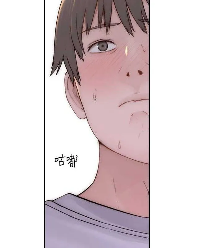 继母的香味 第96話-令人激動的新婚生活&hearts; 第179页