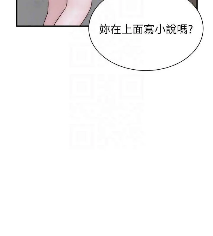 继母的香味 第96話-令人激動的新婚生活&hearts; 第67页