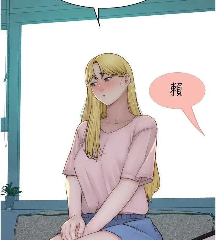 继母的香味 第96話-令人激動的新婚生活&hearts; 第75页