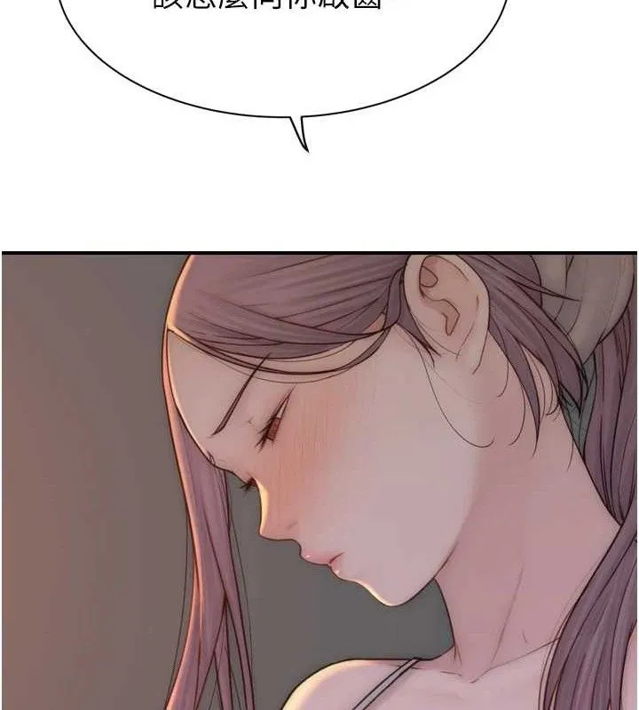 继母的香味 第96話-令人激動的新婚生活&hearts; 第131页