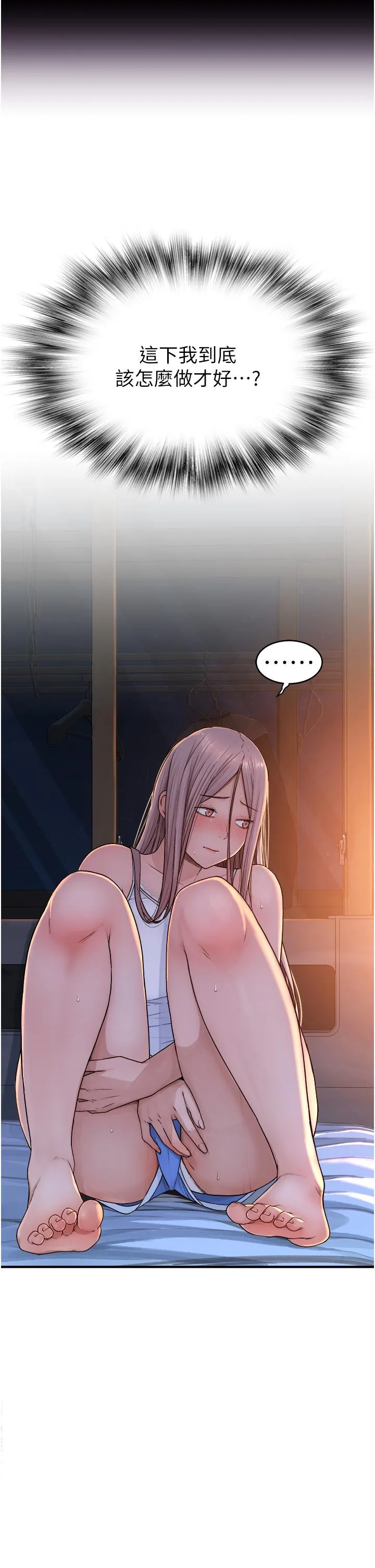 继母的香味 第5话-弄脏了阿姨的贴身衣物 第54页
