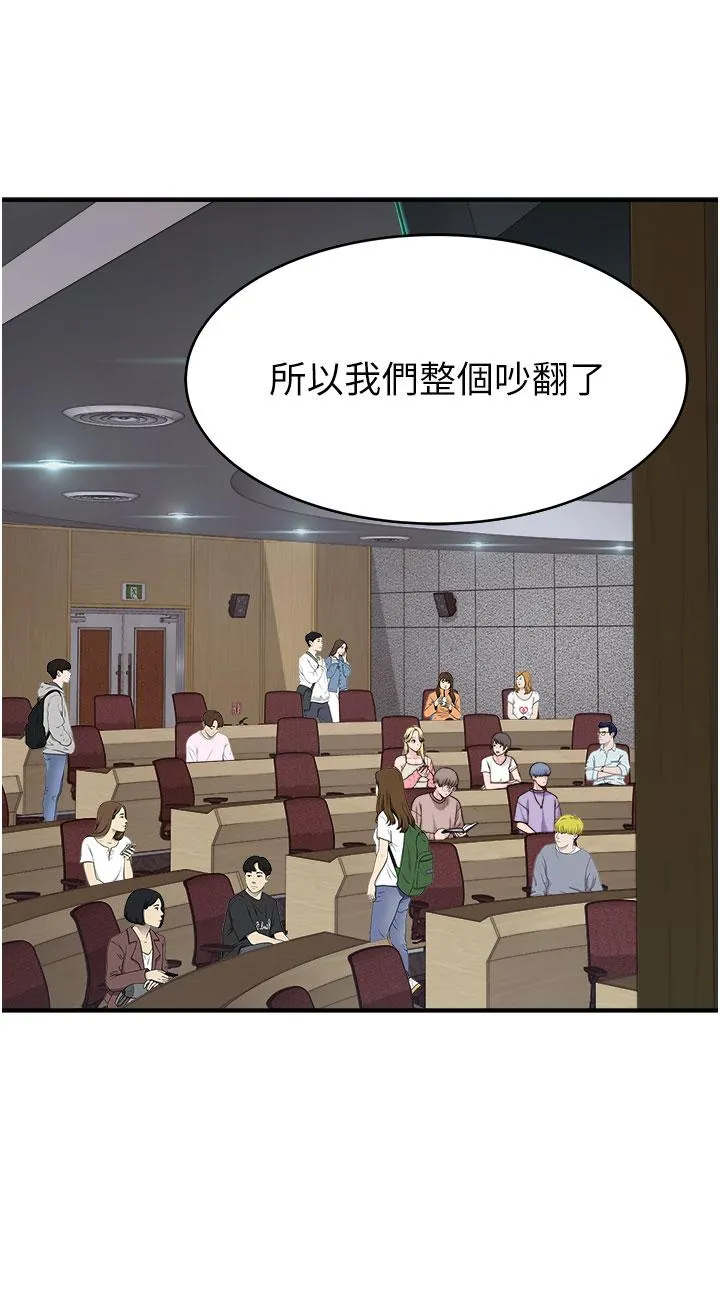 继母的香味 第5话-弄脏了阿姨的贴身衣物 第19页