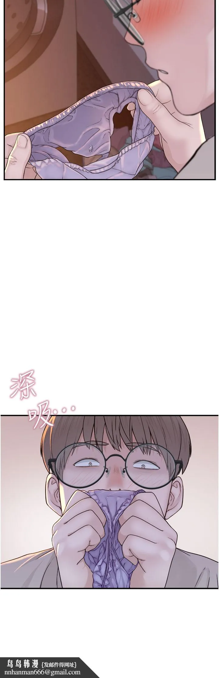 继母的香味 第5话-弄脏了阿姨的贴身衣物 第35页