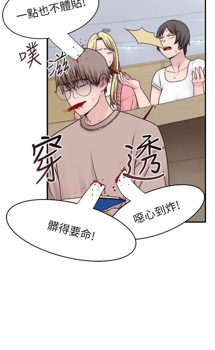 继母的香味 第5话-弄脏了阿姨的贴身衣物 第25页