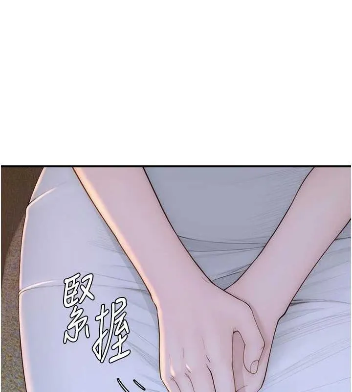 继母的香味 第93話-確認關係的一炮 第35页