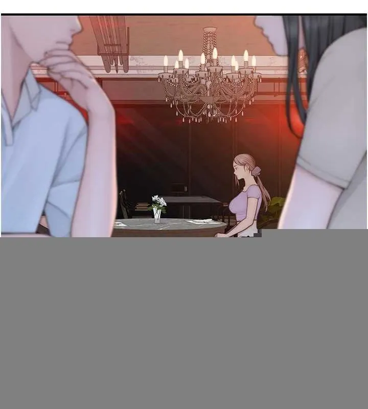 继母的香味 第93話-確認關係的一炮 第22页