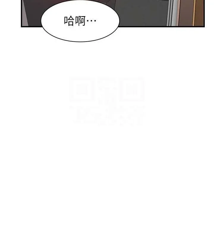 继母的香味 第93話-確認關係的一炮 第64页