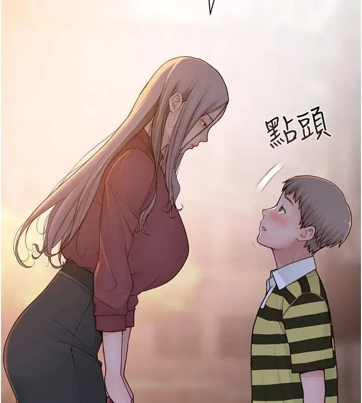 继母的香味 第93話-確認關係的一炮 第148页