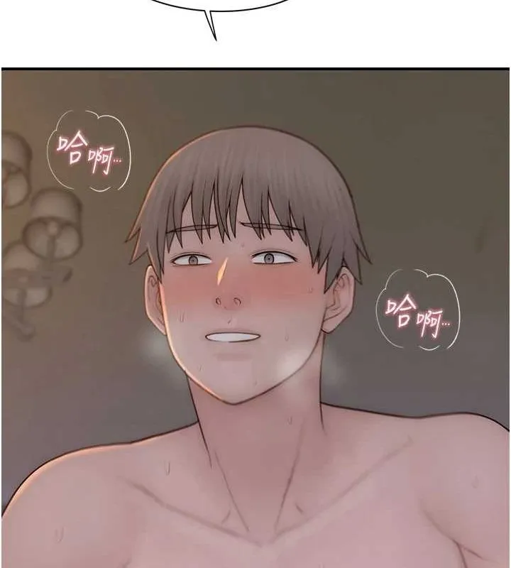 继母的香味 第93話-確認關係的一炮 第174页