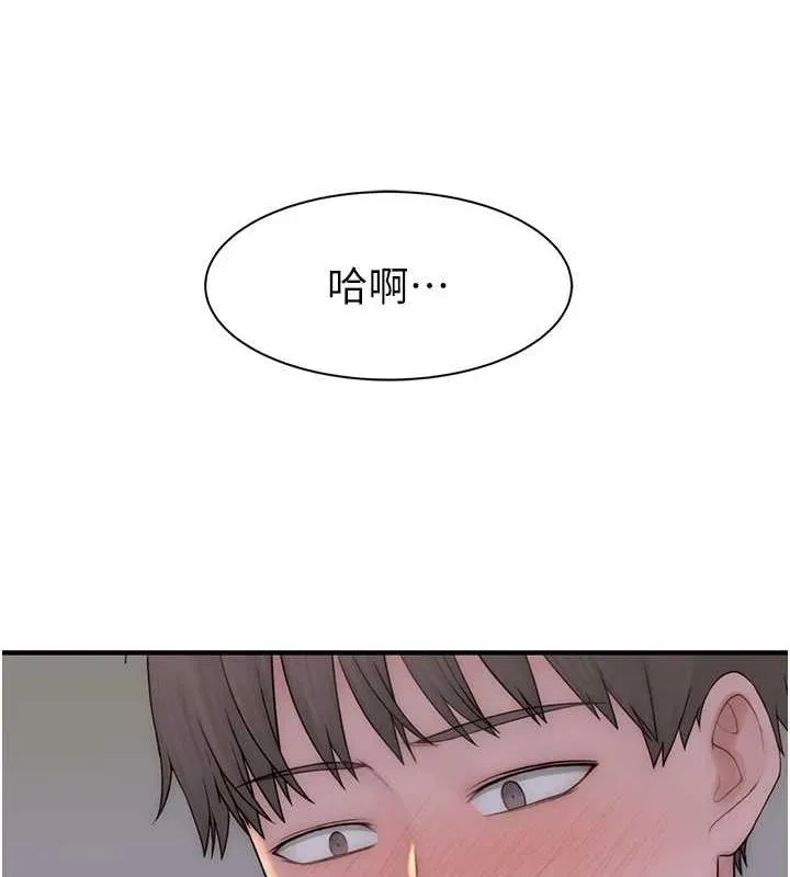 继母的香味 第93話-確認關係的一炮 第132页