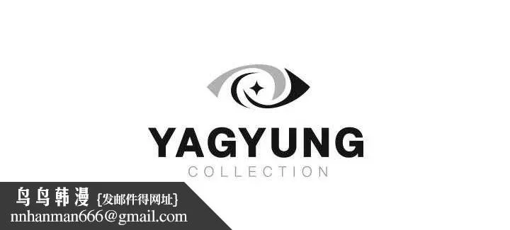 继母的香味 第93話-確認關係的一炮 第201页