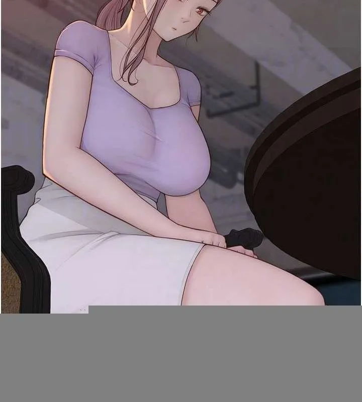 继母的香味 第93話-確認關係的一炮 第17页