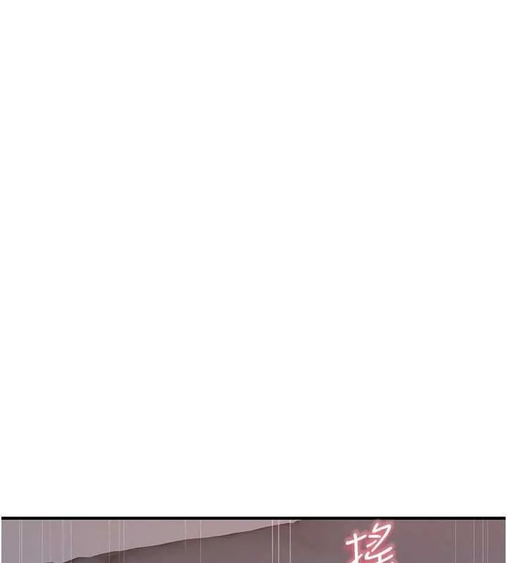 继母的香味 第93話-確認關係的一炮 第185页