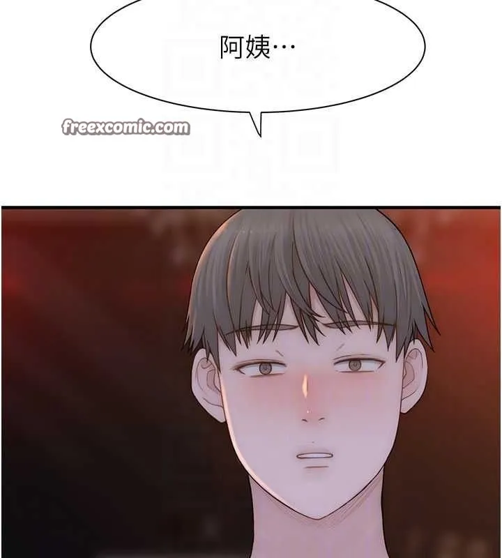 继母的香味 第93話-確認關係的一炮 第30页