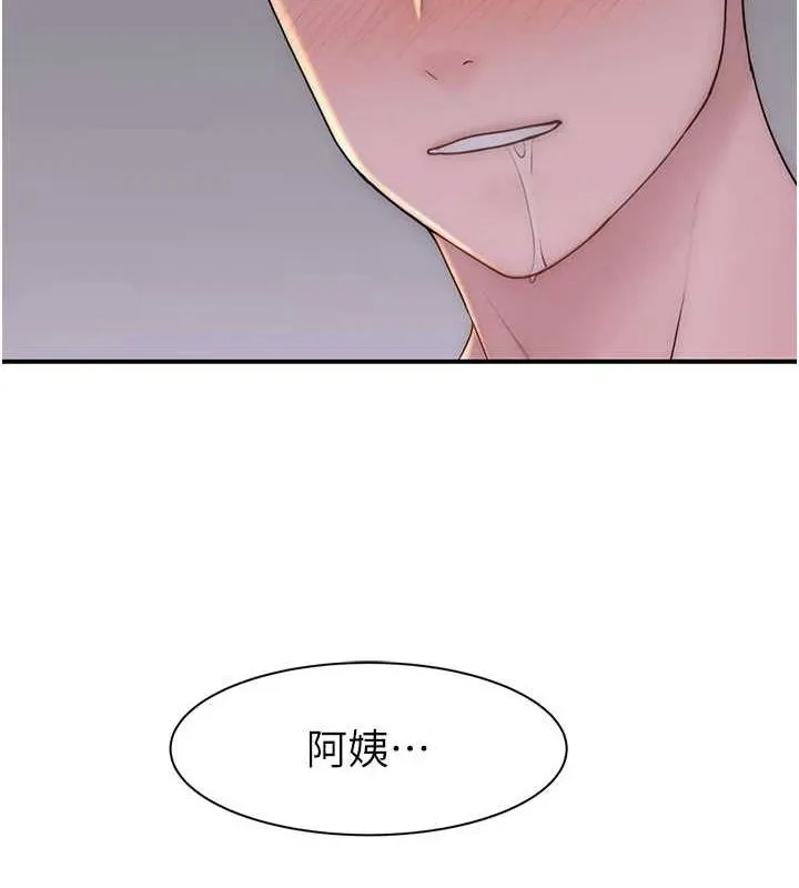 继母的香味 第93話-確認關係的一炮 第133页