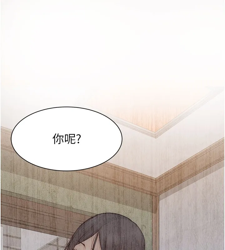 继母的香味 第89話-射進媽媽體內! 第144页