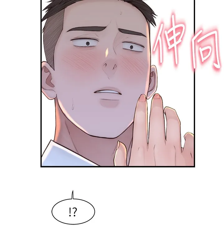 继母的香味 第89話-射進媽媽體內! 第116页
