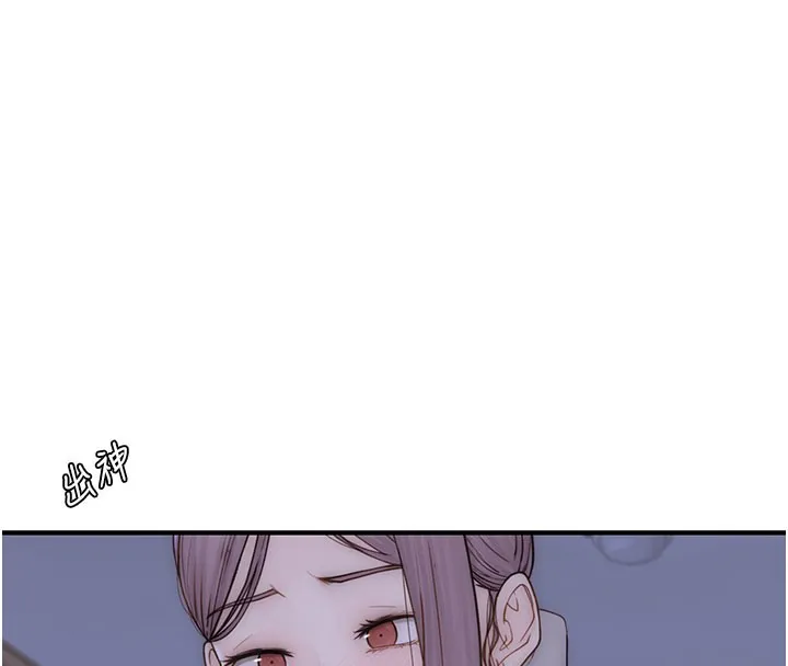 继母的香味 第89話-射進媽媽體內! 第164页