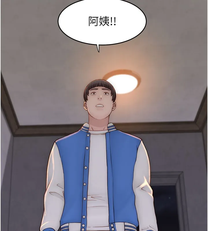 继母的香味 第89話-射進媽媽體內! 第86页