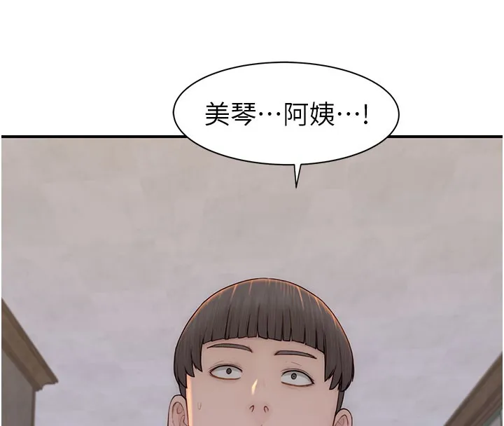 继母的香味 第89話-射進媽媽體內! 第109页