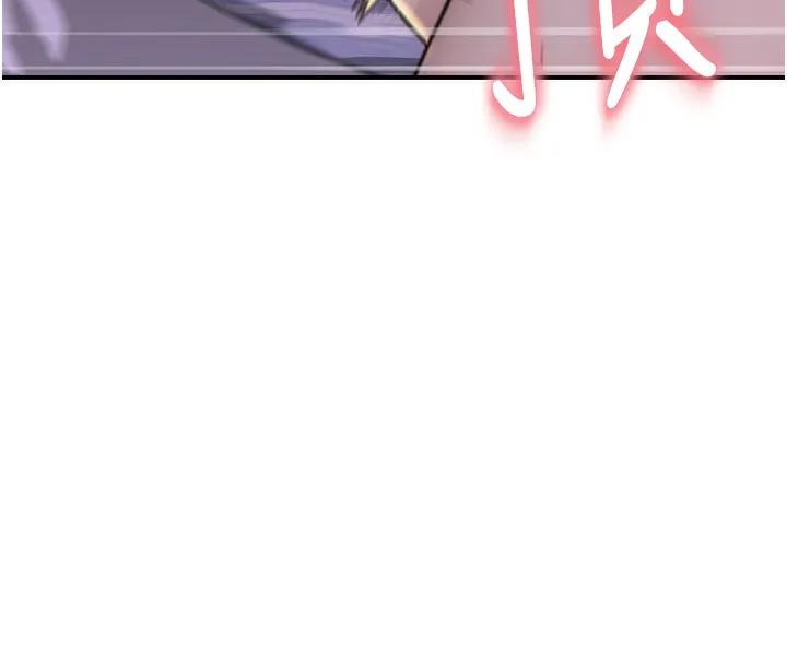 继母的香味 第89話-射進媽媽體內! 第58页