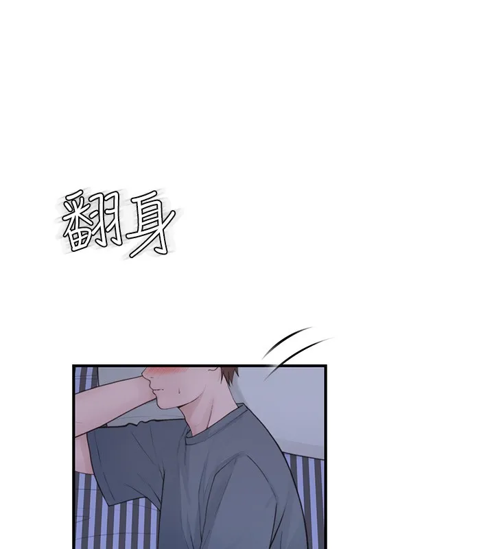 继母的香味 第89話-射進媽媽體內! 第148页