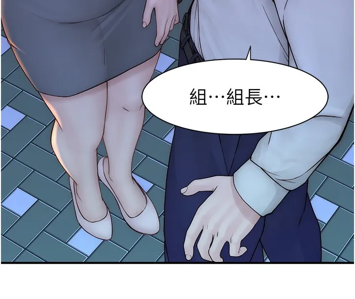 继母的香味 第89話-射進媽媽體內! 第119页