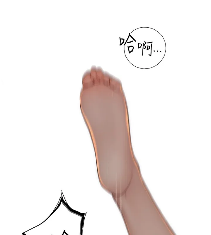 继母的香味 第89話-射進媽媽體內! 第65页