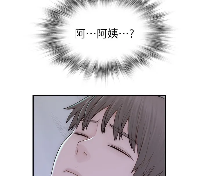继母的香味 第89話-射進媽媽體內! 第195页