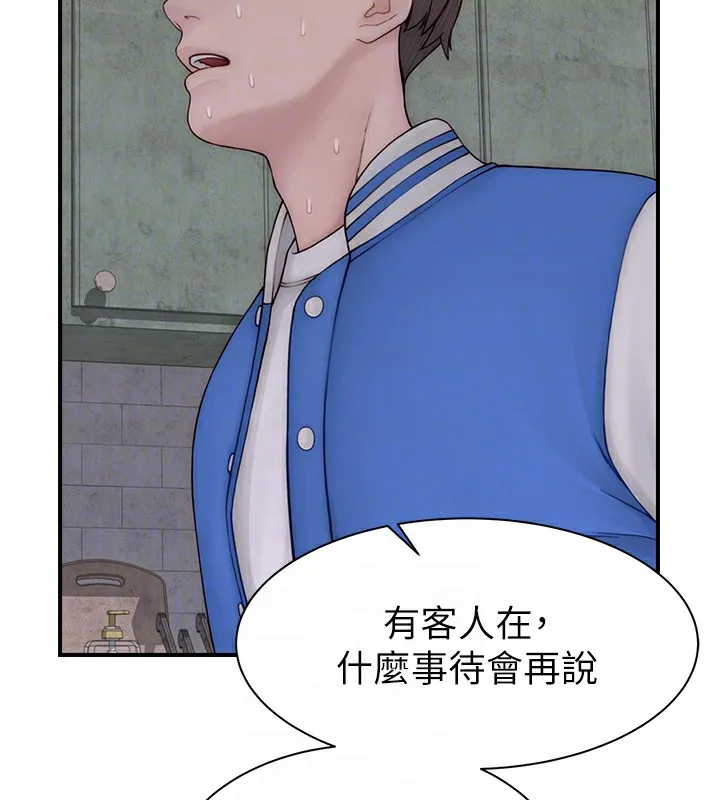 继母的香味 第89話-射進媽媽體內! 第96页