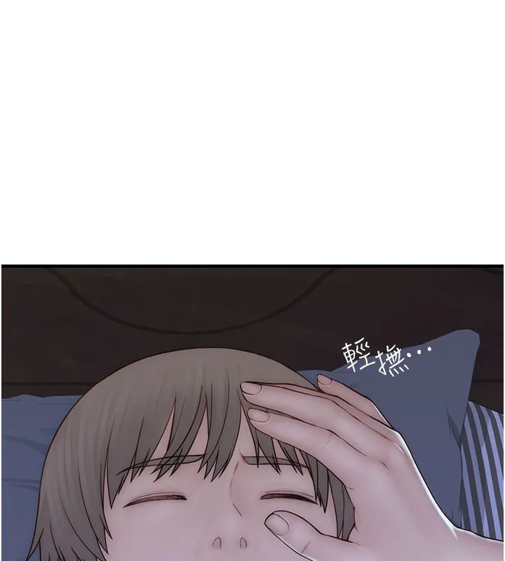 继母的香味 第89話-射進媽媽體內! 第172页