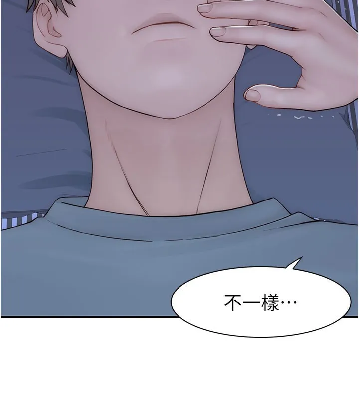 继母的香味 第89話-射進媽媽體內! 第175页