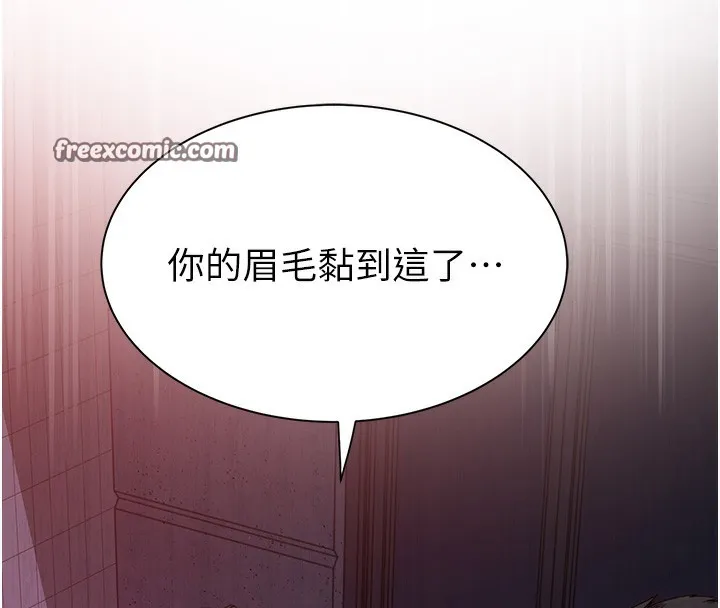 继母的香味 第89話-射進媽媽體內! 第180页