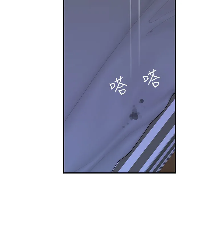 继母的香味 第89話-射進媽媽體內! 第187页