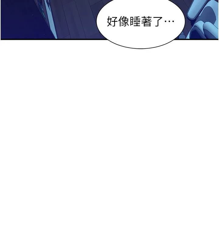 继母的香味 第89話-射進媽媽體內! 第163页